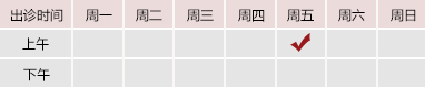 肏鸡北京御方堂中医治疗肿瘤专家姜苗教授出诊预约